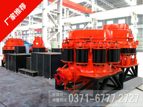 弹簧圆锥式华体会体育(中国)HTH·官方网站
