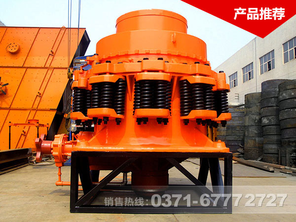 圆锥华体会体育(中国)HTH·官方网站
