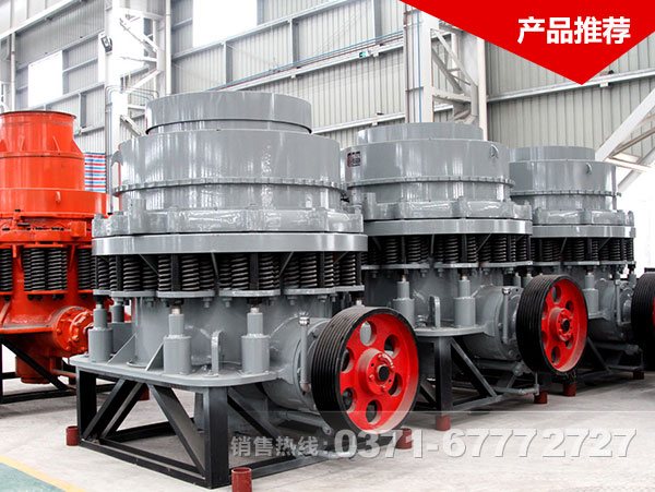 复合型圆锥华体会体育(中国)HTH·官方网站
厂家