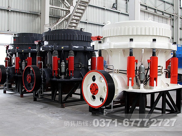 多缸液压圆锥华体会体育(中国)HTH·官方网站
厂家