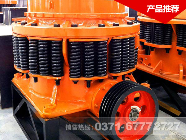 圆锥华体会体育(中国)HTH·官方网站
