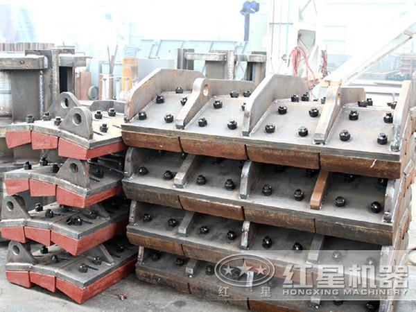 反击式华体会体育(中国)HTH·官方网站
反击板配件价格