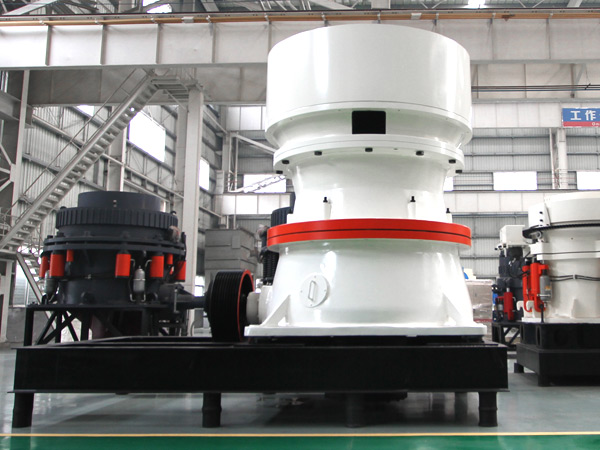 单缸液压圆锥华体会体育(中国)HTH·官方网站
