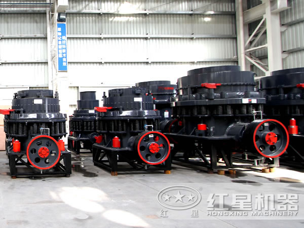 圆锥式华体会体育(中国)HTH·官方网站
（石头华体会体育(中国)HTH·官方网站
）