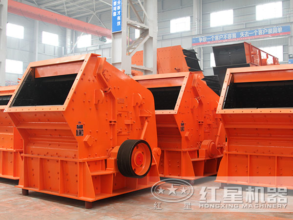 反击式华体会体育(中国)HTH·官方网站
