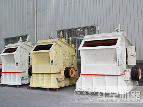 反击式华体会体育(中国)HTH·官方网站
正面实拍