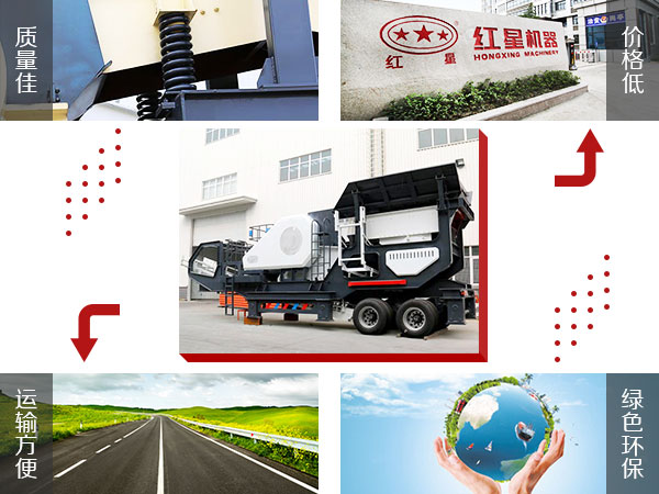 流动碎石机优势 流动碎石机优势