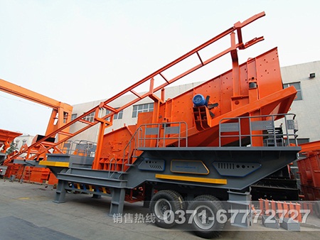 煤矸石移动破碎站