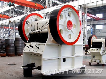 铁矿石德版颚式华体会体育(中国)HTH·官方网站
铁矿石德版颚式华体会体育(中国)HTH·官方网站