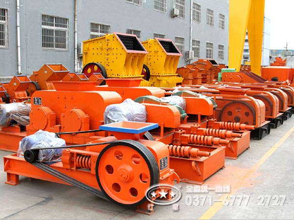 对辊式华体会体育(中国)HTH·官方网站
