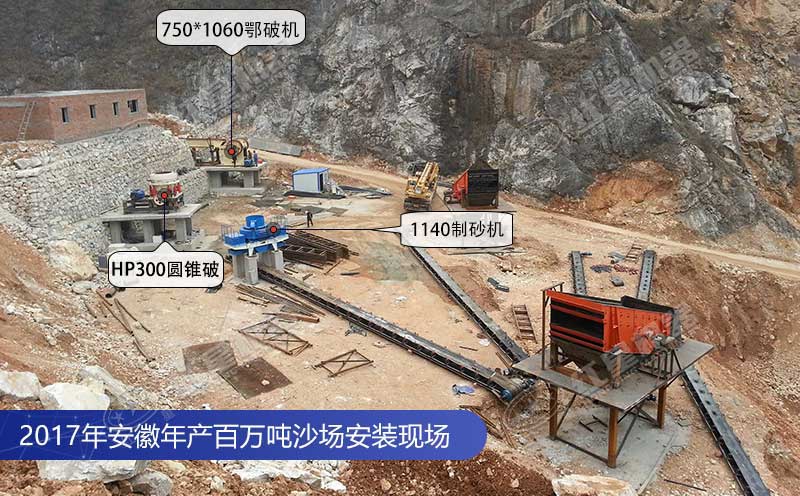 制砂生产线现场 制砂生产线现场