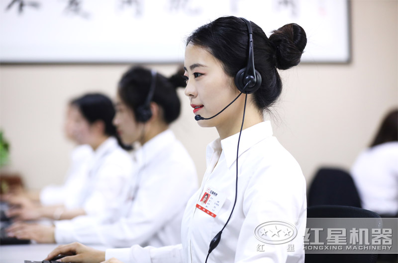 红星在线客服竭诚欢迎您咨询