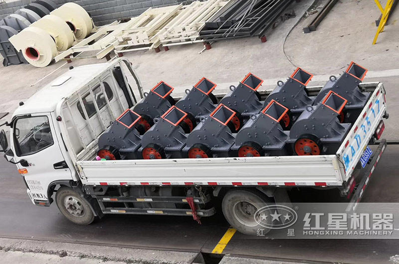 小型锤式石子华体会体育(中国)HTH·官方网站
发货 小型锤式石子华体会体育(中国)HTH·官方网站
发货