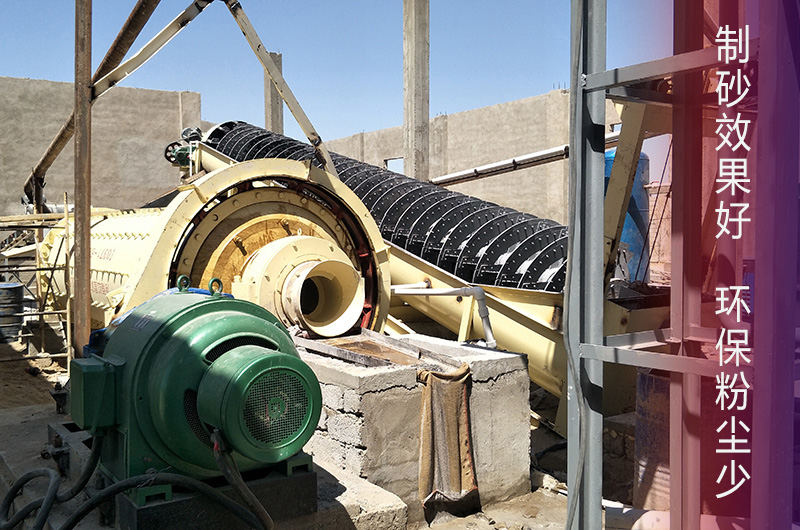球磨机制砂现场 球磨机制砂现场