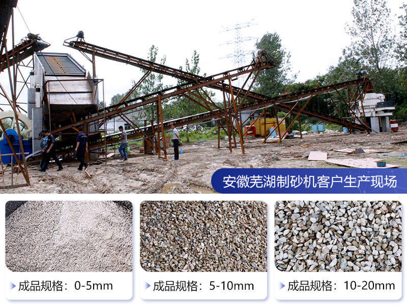 骨料生产线加工现场 骨料生产线加工现场