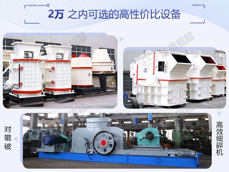 小型水泥路面华体会体育(中国)HTH·官方网站
小型水泥路面华体会体育(中国)HTH·官方网站