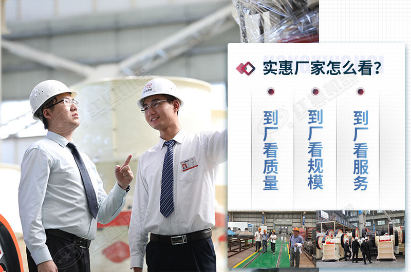 河南红星欢迎您 河南红星欢迎您