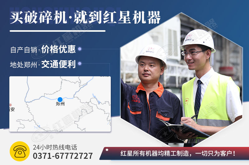 河南红星时刻准备着您的到来 河南红星时刻准备着您的到来