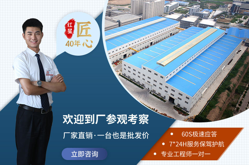 红星一切为了用户 红星一切为了用户