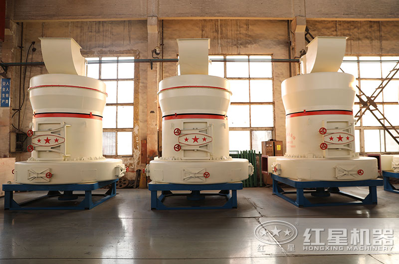 雷蒙磨粉机厂区实拍