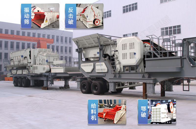 二合一设备 二合一设备