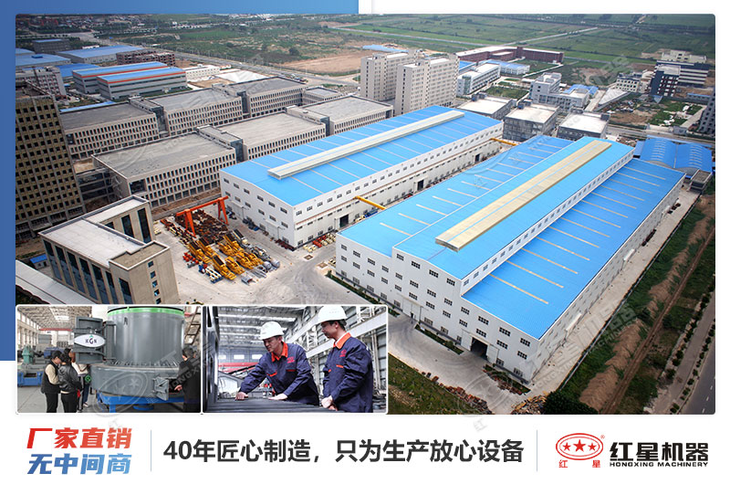 好机器红星造 好机器红星造