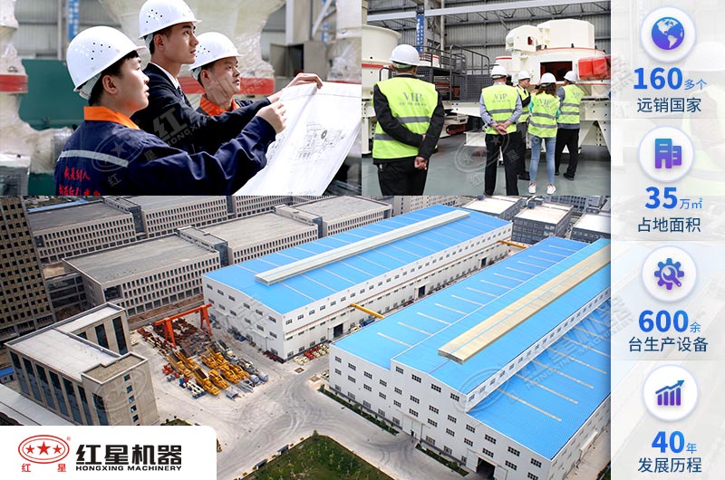 红星实力您放心