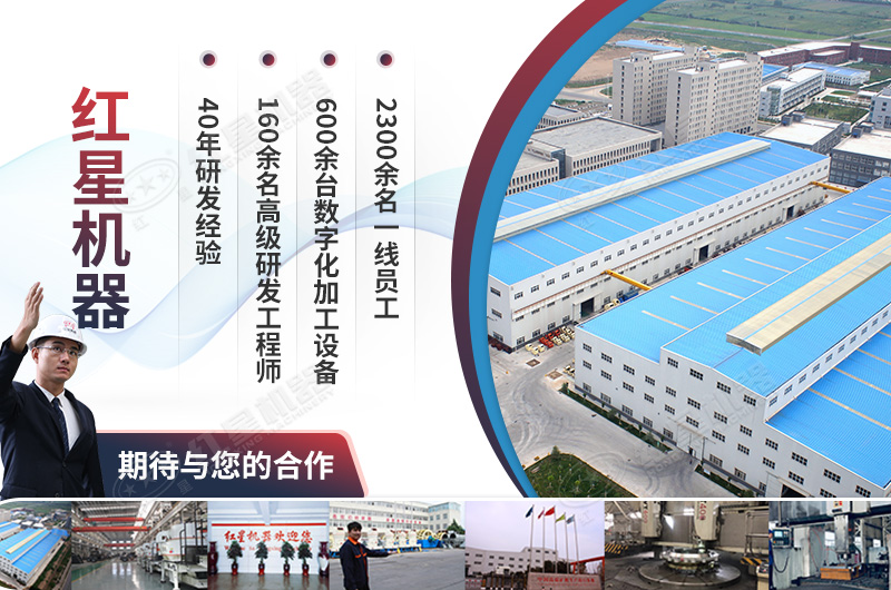 红星欢迎您随时来厂参观 红星欢迎您随时来厂参观