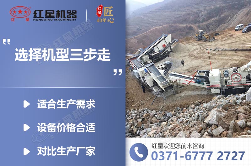 红星欢迎您随时前来咨询