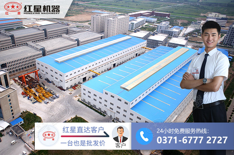 红星机器让您放心