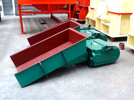 电磁振动给料机